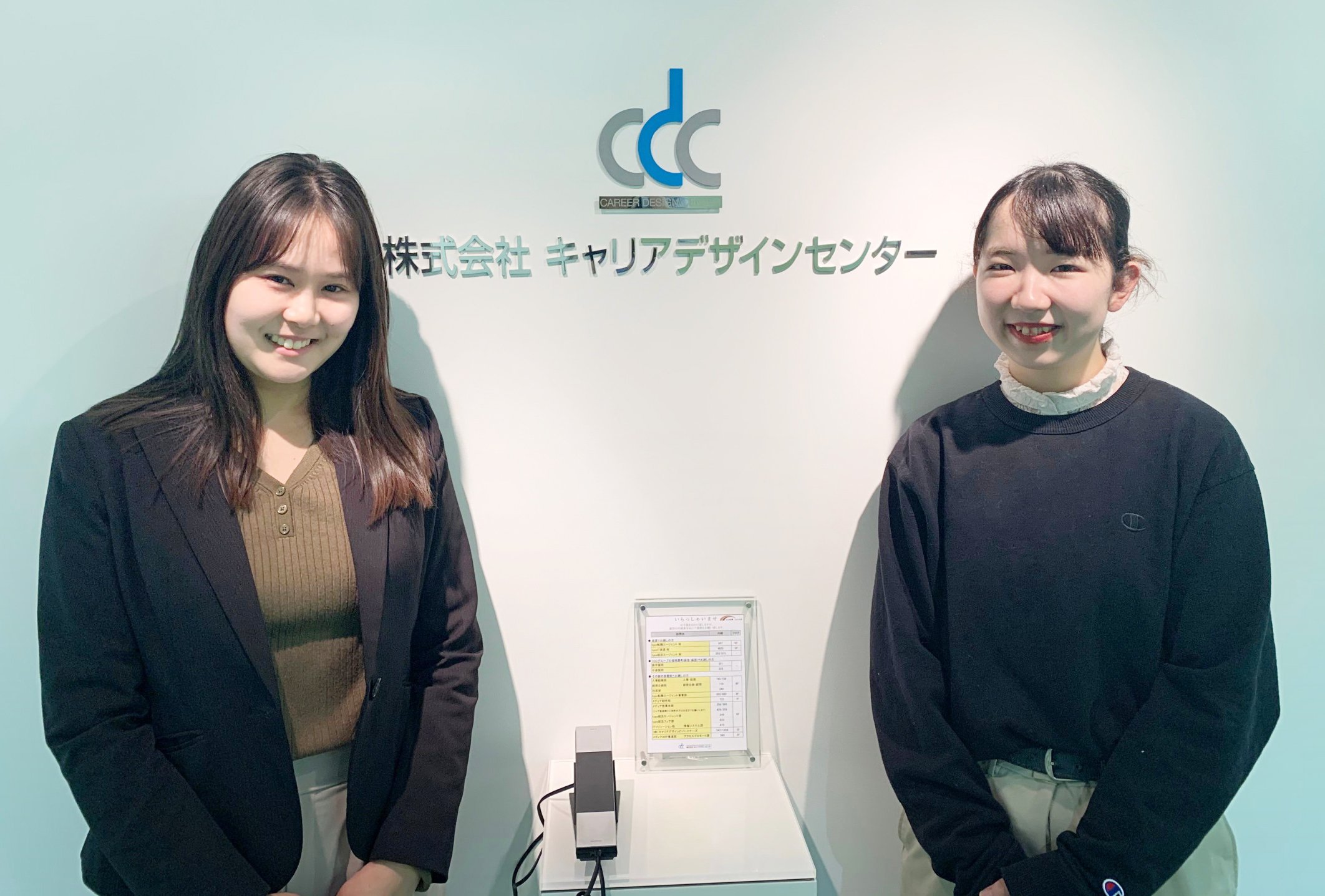 11985348323020_明るさ修正_2