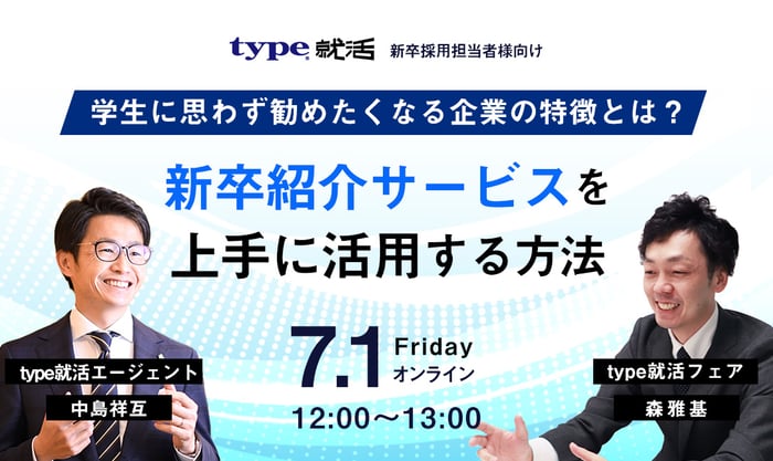 220701_seminar