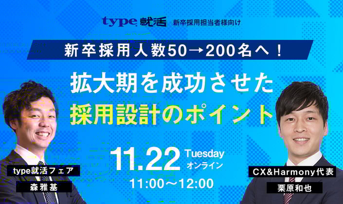 221122_seminar